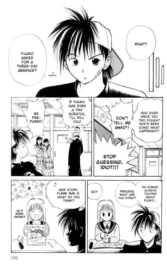 Flame of Recca Chapter 5 12